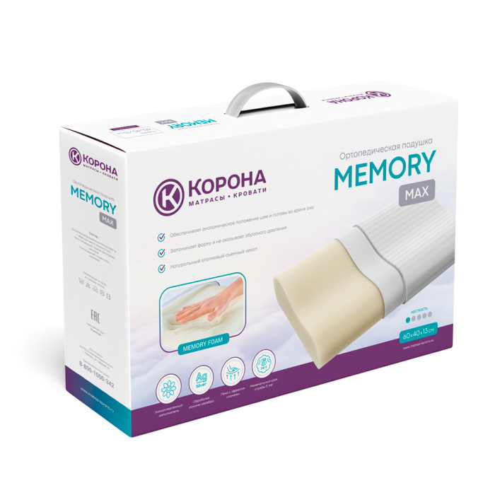 Анатомическая подушка «Memory Max»